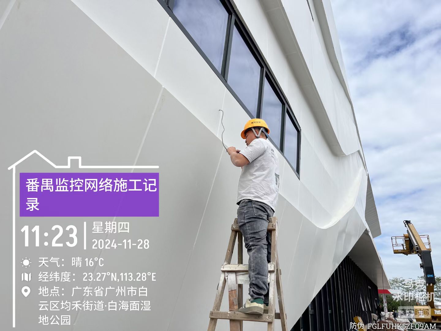 廣西一建機場高速服務區(qū)綜合型工程項目day2